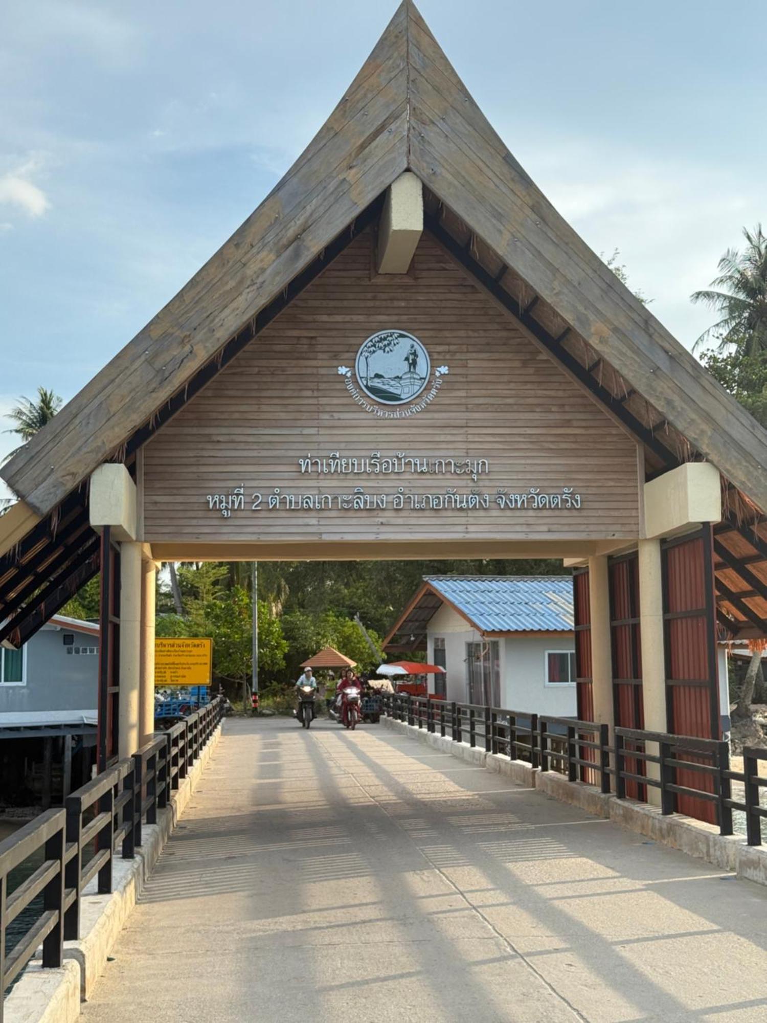 Koh Mook Garden Beach Resort Exterior photo